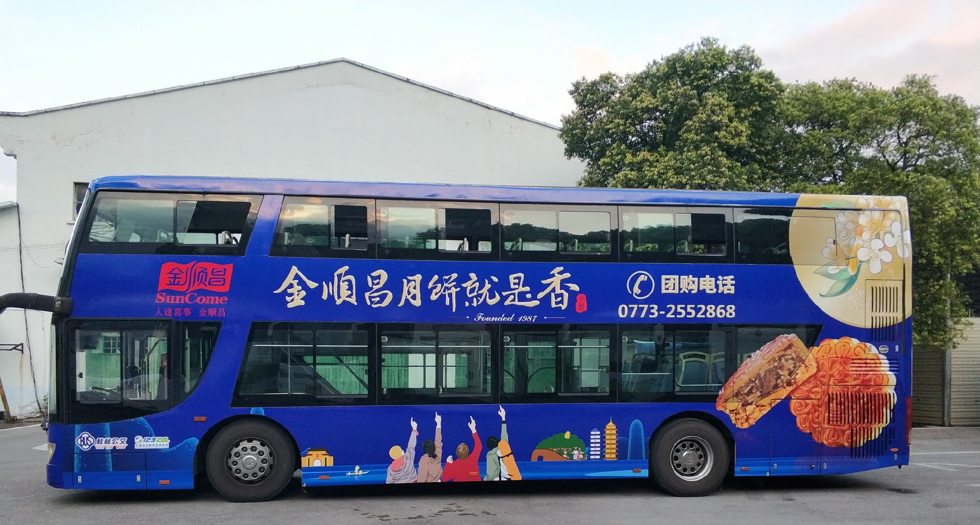 公交廣告的作用表現(xiàn)為哪幾個方面？