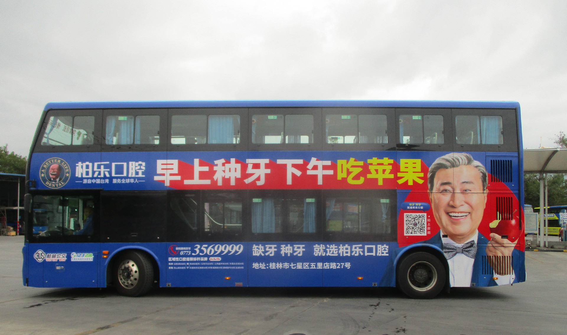 公交廣告可謂是打造品牌傳播的利器！
