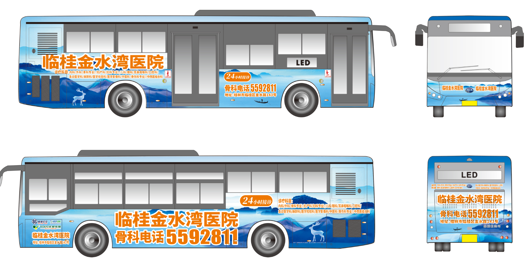 微信圖片_20240923091107.png