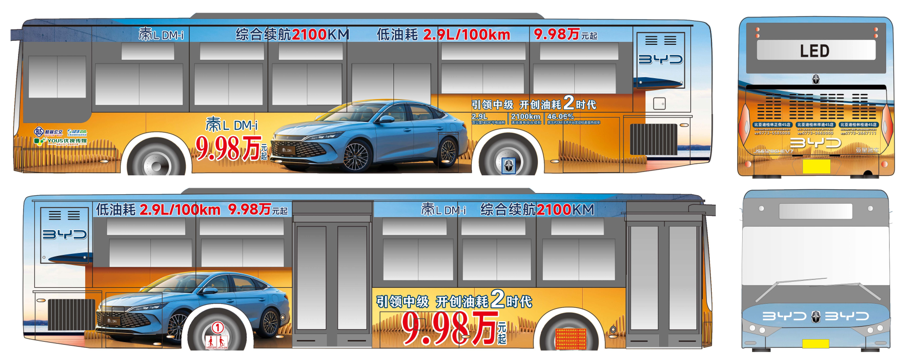 微信圖片_20240923091116.png