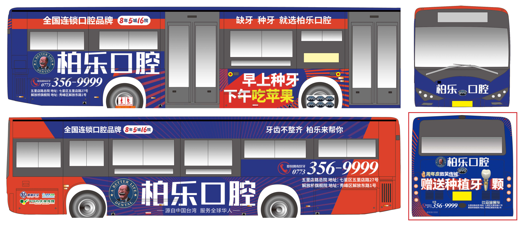 微信圖片_20241118092754.png