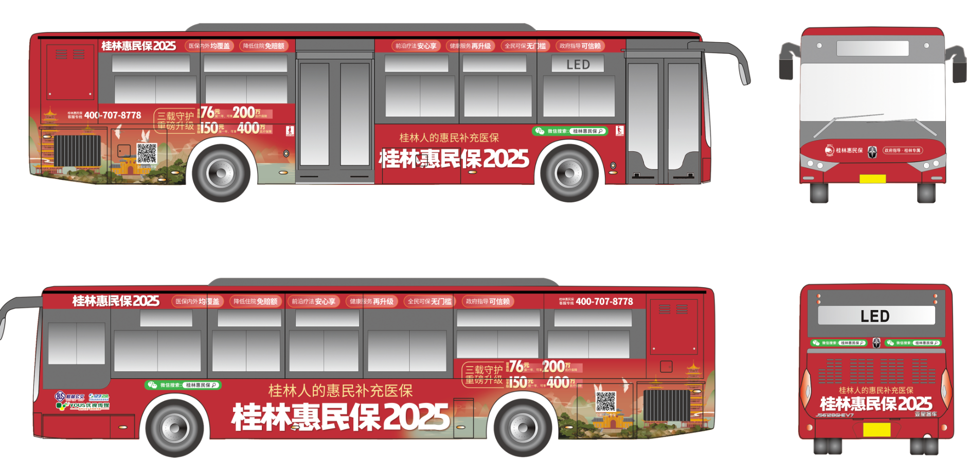 微信圖片_20241118092743.png